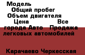  › Модель ­ Volkswagen Polo › Общий пробег ­ 80 › Объем двигателя ­ 2 › Цена ­ 435 000 - Все города Авто » Продажа легковых автомобилей   . Карачаево-Черкесская респ.